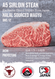 A5 Japanese Wagyu Sirloin Steak